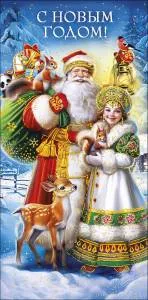 Конверт "А-Д" 0320.876