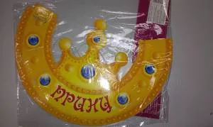 Колпак  "Принц" (6 шт.) 321766