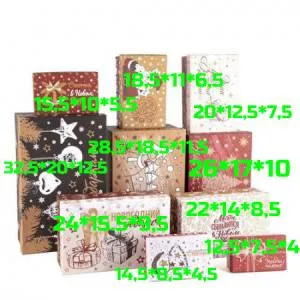 Коробка 22*14*8.5 см. "НГ для него"