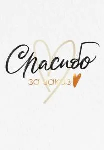 Открытка"Открытая планета" Бирка 52799