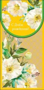 Открытка "А-Д" 0216.726