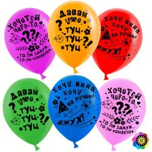 12" Хотелки, пастель ассорти  (100 шт)(Малайзия)