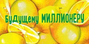 Открытка "А-Д" 0316.258