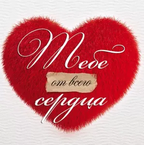 Бирка "Открытая планета" 52672