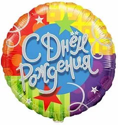 18" Круг СДР (звезды и ленты) / Китай