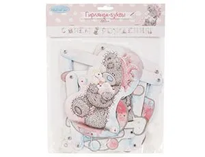 Гирлянда - буквы  "ДР Me to You Акварель", 2,20 м        