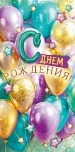 Конверт "Открытая планета" 9.0000221