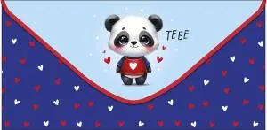 Конверт "А-Д" 0321.033