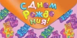 Конверт "Открытая планета" 90000887