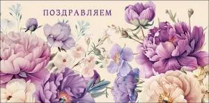 Конверт "А-Д" 0319.524