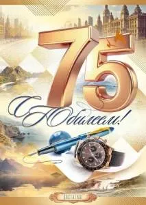 Открытка "Открытая планета" 9.0001012