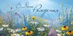 Конверт "Империя поздравлений" 3.0000261