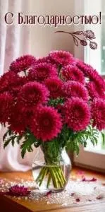 Конверт "Праздник" 5.0001981