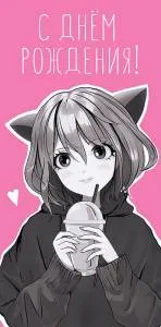 Открытка "А-Д" 0316.288