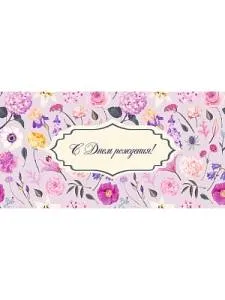 Конверт OPTIMA 1-04-0424