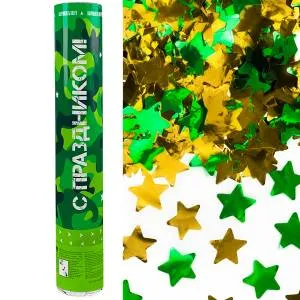 Пневмохлопушка 30 см. "С Праздником" металлик Звезды зеленый/золото / 823187
