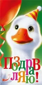 Конверт "М.П." 75885