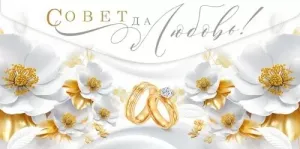 Конверт "Открытая планета" 70238