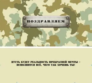 Конверт Профит 1-05-0104