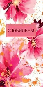 Открытка "А-Д" 0317.540