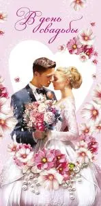 Конверт "А-Д" 0320.745