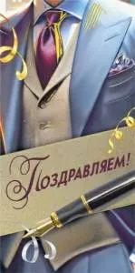 Конверт "М.П." 7.0000248