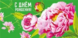 Конверт "М.П." 75138