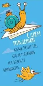 Конверт "ГК Горчаков" 1.0000871