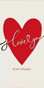 Конверт "ГК Горчаков" 1.0000720