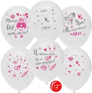 12"  Молодожены,Свадебный автомобиль,  пастель (Турция/Орбиталь) / 812145