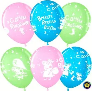 12" Свинка Пеппа, ассорти пастель (25 шт) (Турция) / 501107