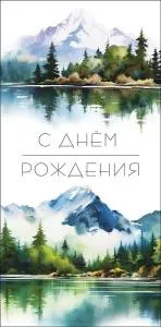 Конверт "А-Д" 0321.057