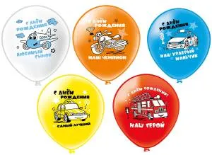 12" СДР! Любимый сынок 5 дизайнов, 25 шт (Тайланд) / ч57401