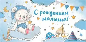 Открытка "Праздник" 00803