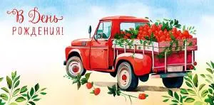 Открытка "А-Д" 0317.320