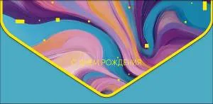 Конверт "А-Д" 1216.158