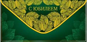 Открытка "А-Д" 0318.040