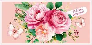 Конверт "А-Д" 0321.374