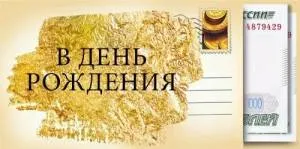 Конверт "М.П." 7.0000190