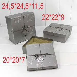 Коробка Квадрат 22*22*9 Звезды Серебро