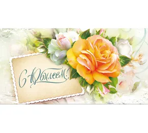 Конверт OPTIMA 1-04-0232