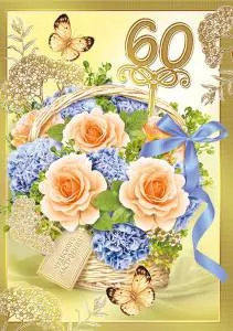 Открытка "М.П." А4 60897