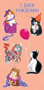 Открытка "А-Д" 0315.608