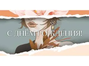 Конверт "Профит" Soft Touch  КСТ-0503