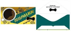 Открытка "М.П." 76303