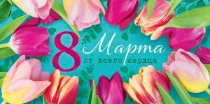 Конверт "Открытая планета" 79.677