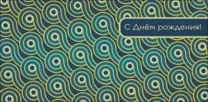 Конверт "А-Д" 0321.668