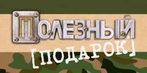 Конверт "Открытая планета" 75011