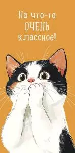 Конверт "А-Д" 0320.962