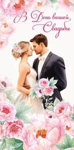 Открытка "А-Д" 0318.332